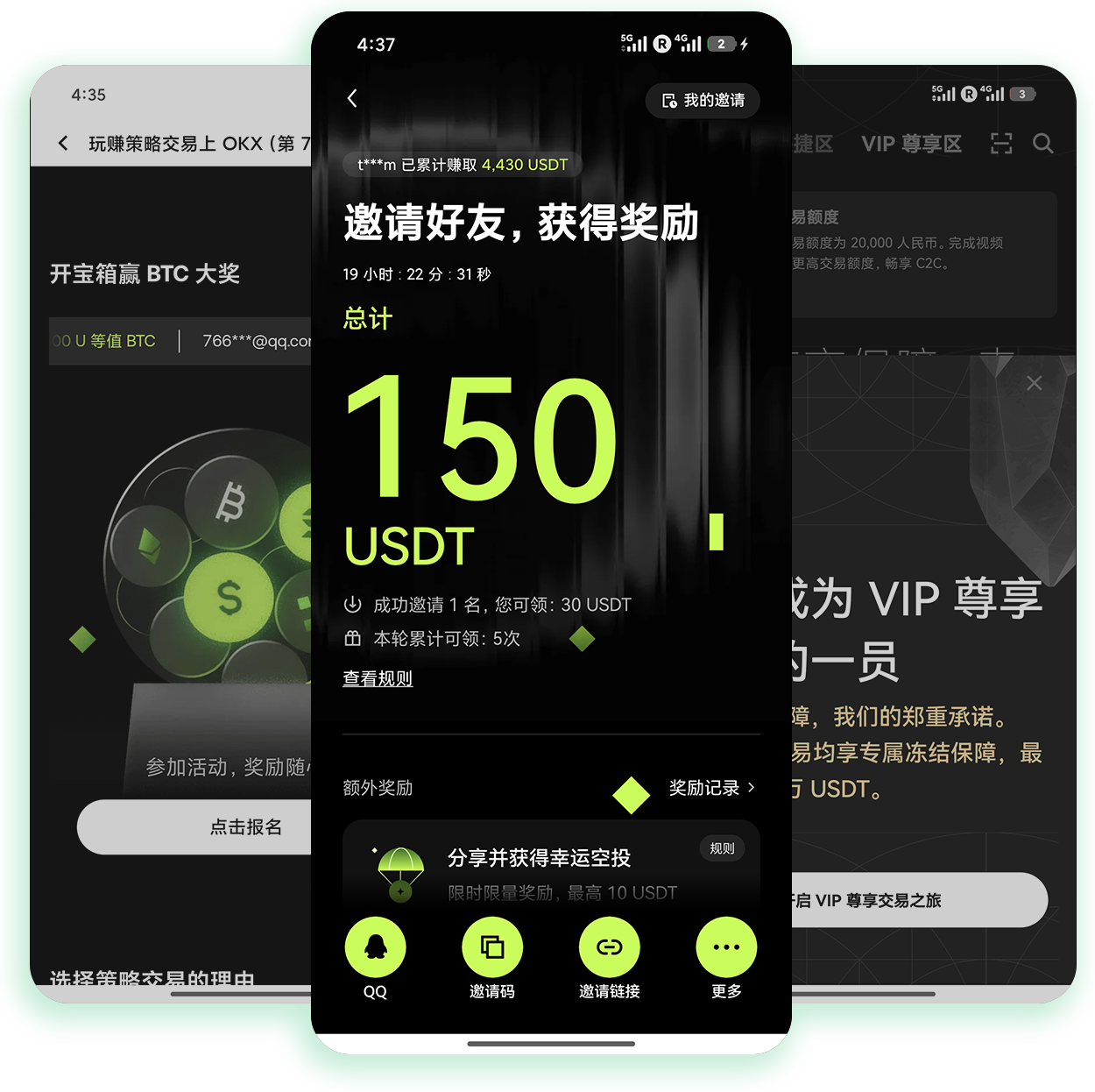 ouyi官方下载 新手专属加密货币交易软件正规获取渠道